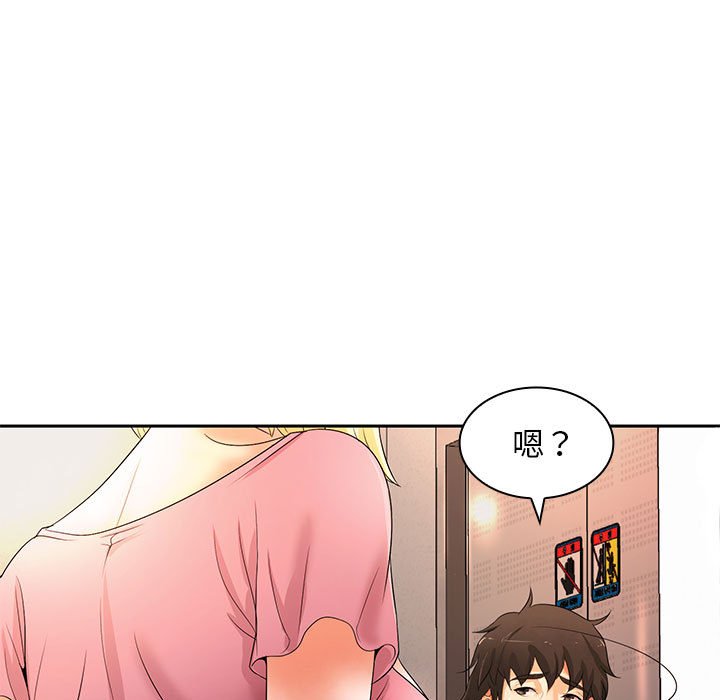 [韩国漫画] 老婆至上 剧情,熟女人妻#[135P]-43