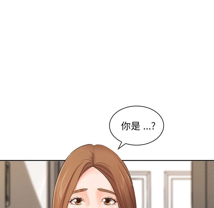 [韩国漫画] 老婆至上 剧情,熟女人妻#[135P]-49