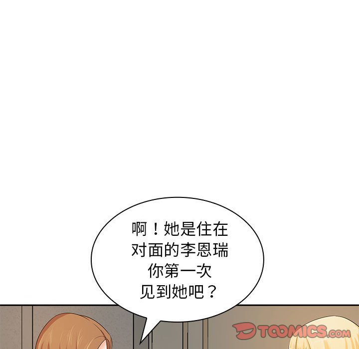 [韩国漫画] 老婆至上 剧情,熟女人妻#[135P]-51