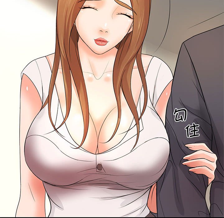 [韩国漫画] 老婆至上 剧情,熟女人妻#[135P]-54