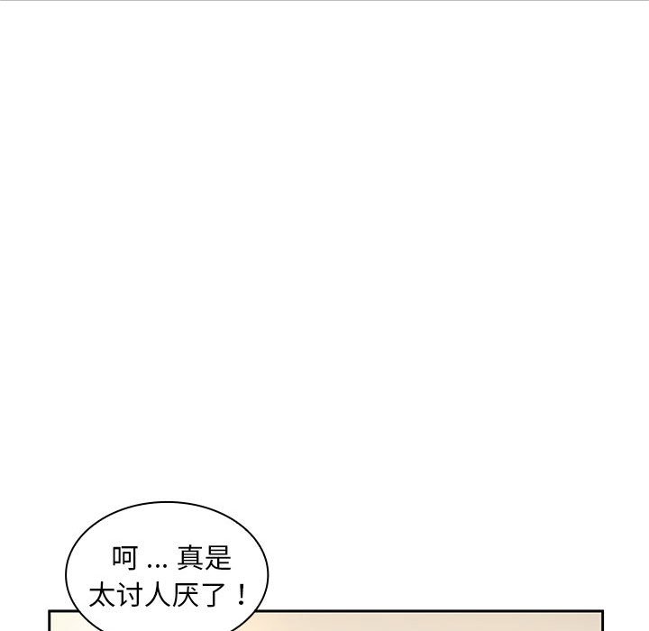 [韩国漫画] 老婆至上 剧情,熟女人妻#[135P]-55