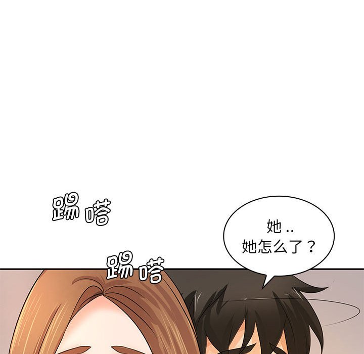 [韩国漫画] 老婆至上 剧情,熟女人妻#[135P]-59