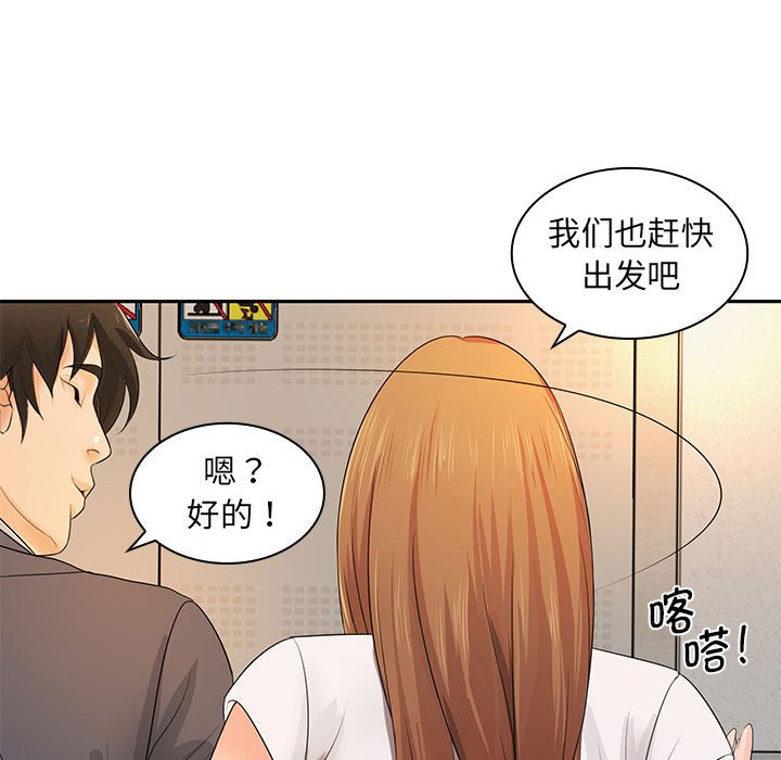 [韩国漫画] 老婆至上 剧情,熟女人妻#[135P]-61
