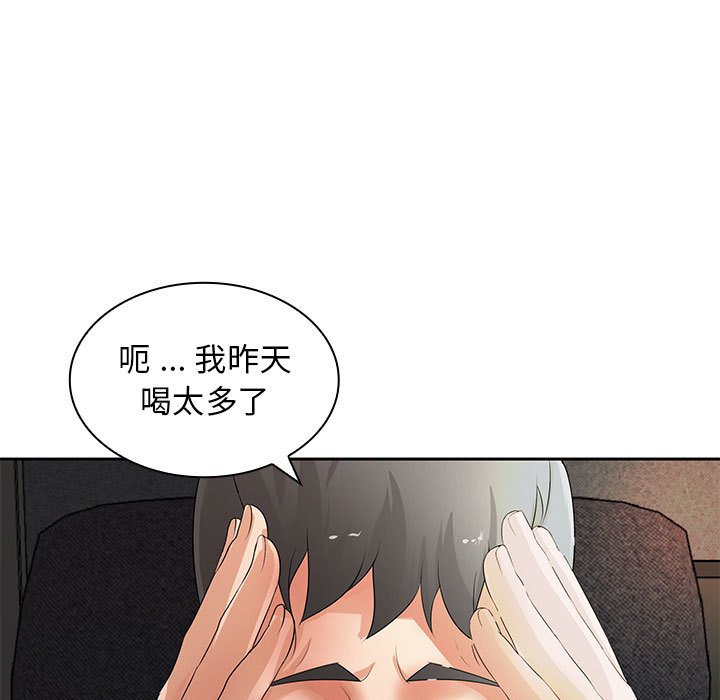 [韩国漫画] 老婆至上 剧情,熟女人妻#[135P]-77
