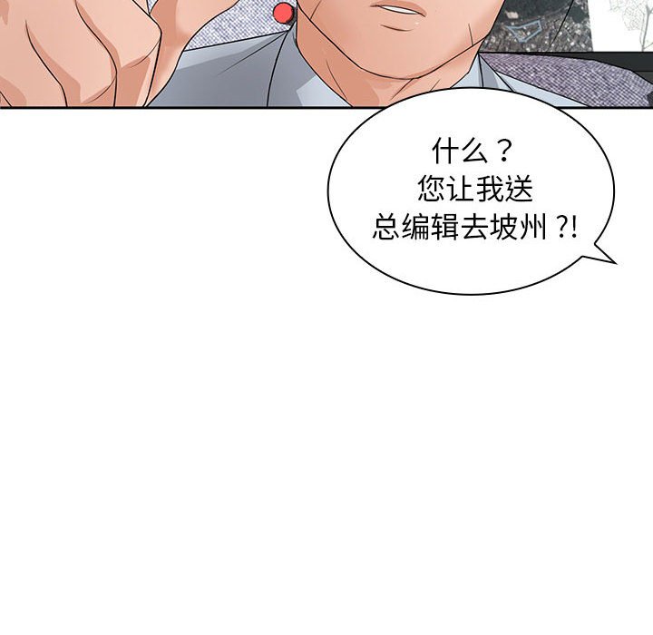 [韩国漫画] 老婆至上 剧情,熟女人妻#[135P]-94