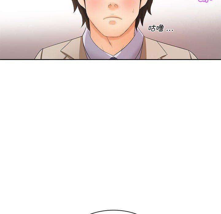 [韩国漫画] 老婆至上 剧情,熟女人妻#[133P]-10