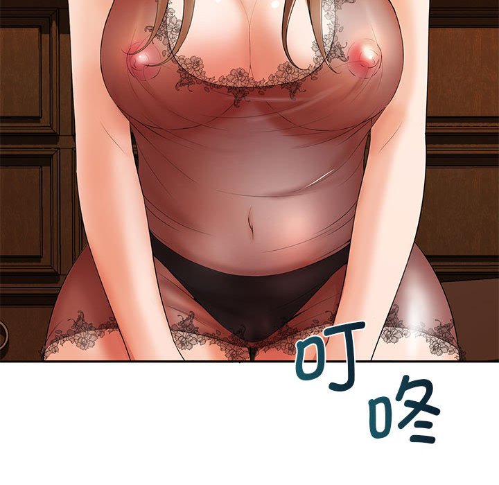 [韩国漫画] 老婆至上 剧情,熟女人妻#[133P]-115