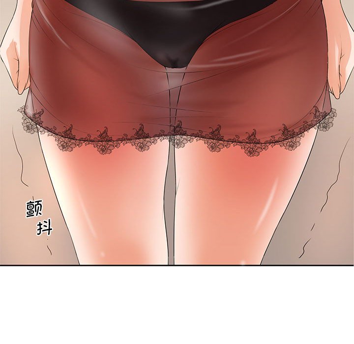 [韩国漫画] 老婆至上 剧情,熟女人妻#[133P]-132