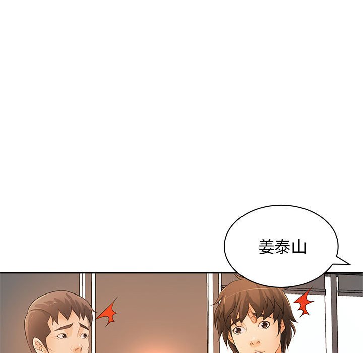 [韩国漫画] 老婆至上 剧情,熟女人妻#[133P]-42