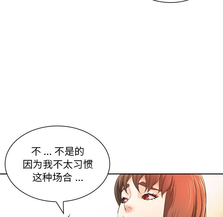 [韩国漫画] 老婆至上 剧情,熟女人妻#[133P]-68