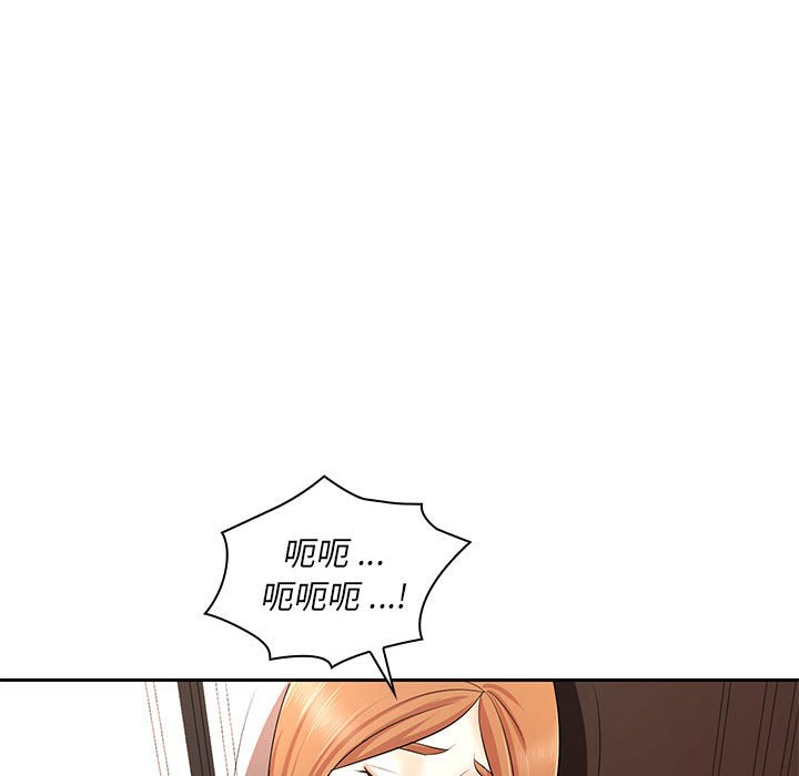 [韩国漫画] 老婆至上 剧情,熟女人妻#[164P]-112