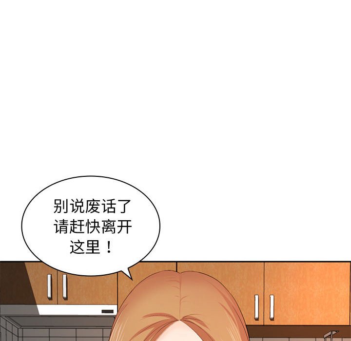 [韩国漫画] 老婆至上 剧情,熟女人妻#[164P]-13