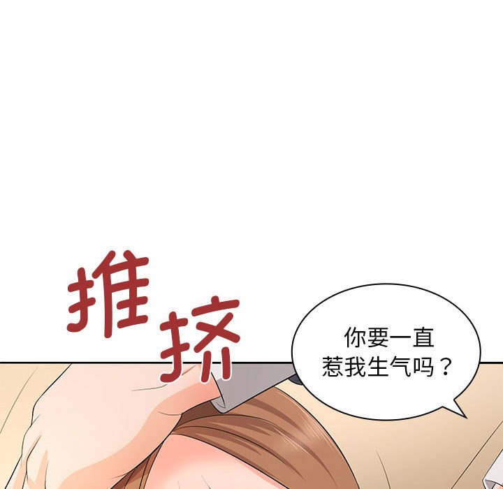[韩国漫画] 老婆至上 剧情,熟女人妻#[164P]-135