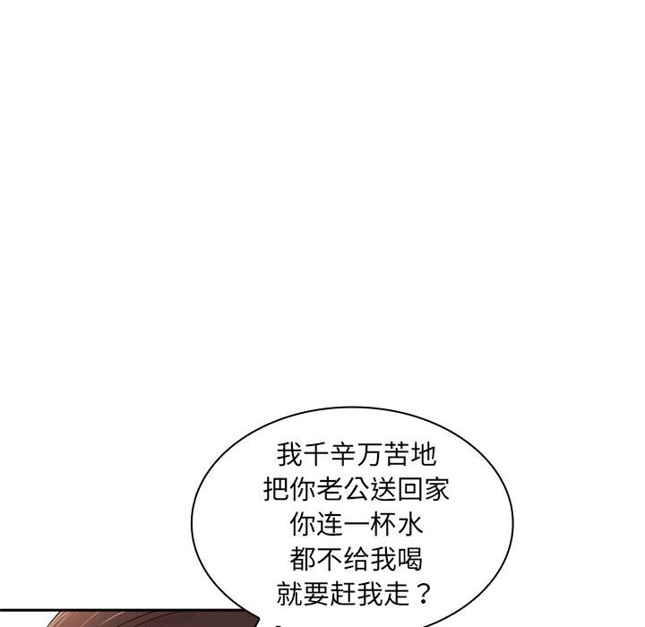 [韩国漫画] 老婆至上 剧情,熟女人妻#[164P]-15