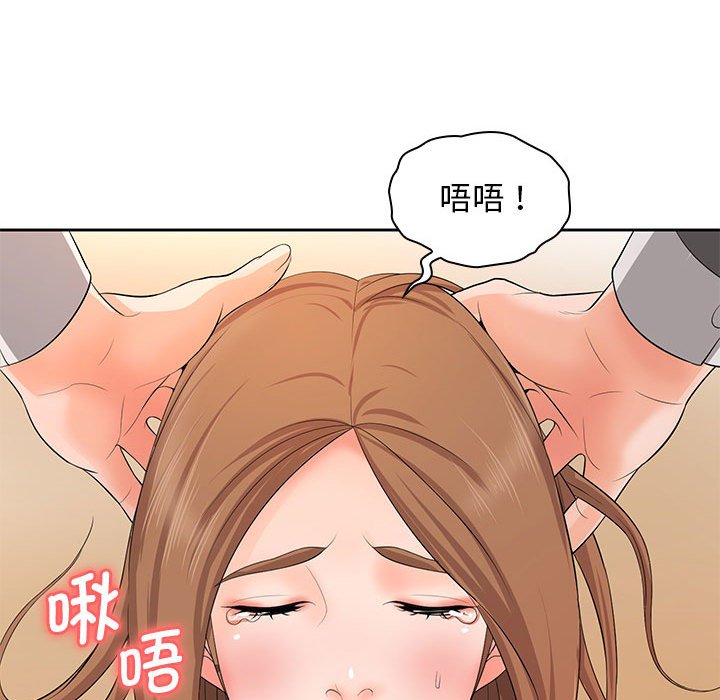 [韩国漫画] 老婆至上 剧情,熟女人妻#[164P]-150