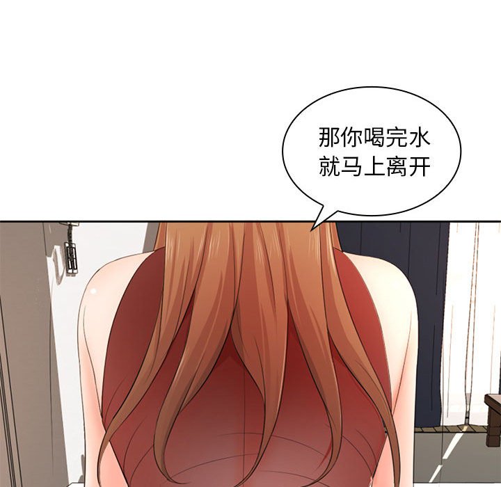 [韩国漫画] 老婆至上 剧情,熟女人妻#[164P]-20