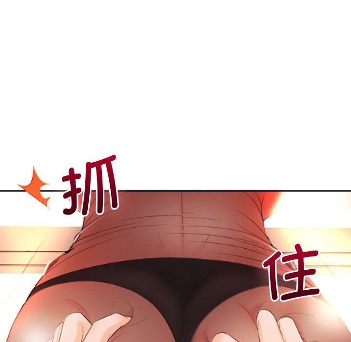 [韩国漫画] 老婆至上 剧情,熟女人妻#[164P]-31