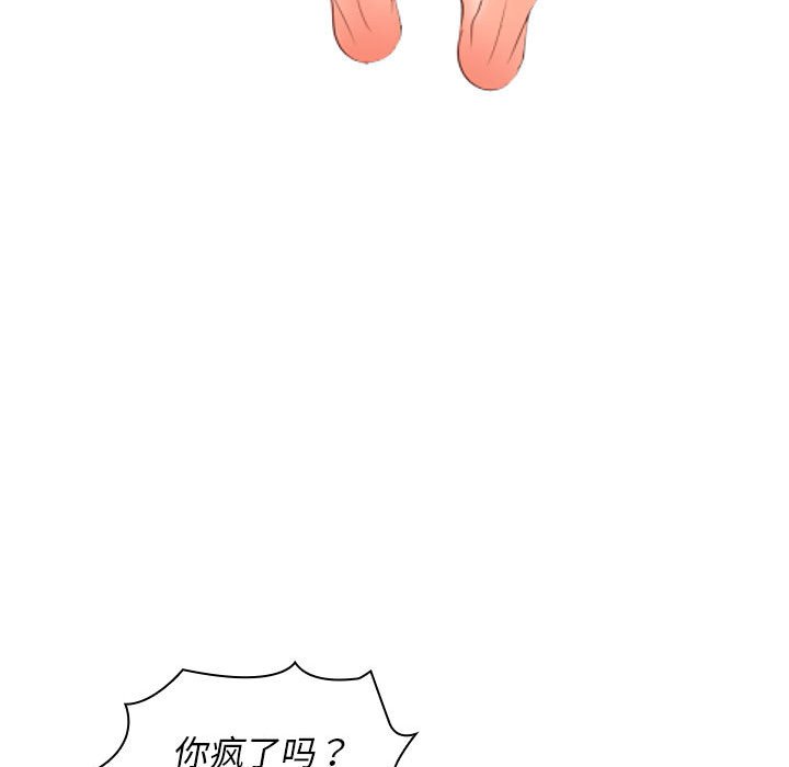 [韩国漫画] 老婆至上 剧情,熟女人妻#[164P]-33