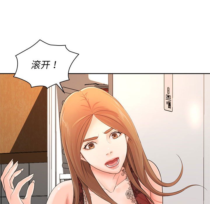 [韩国漫画] 老婆至上 剧情,熟女人妻#[164P]-37
