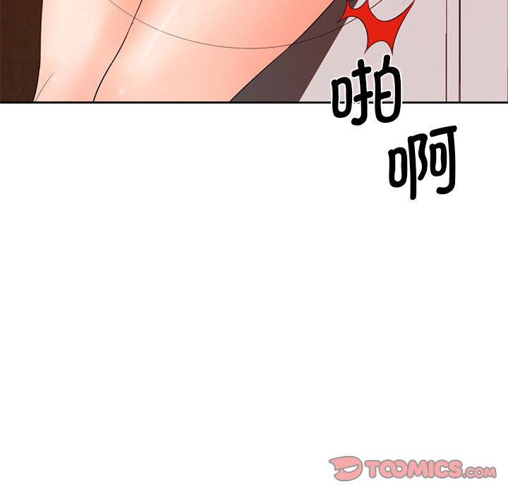 [韩国漫画] 老婆至上 剧情,熟女人妻#[164P]-39