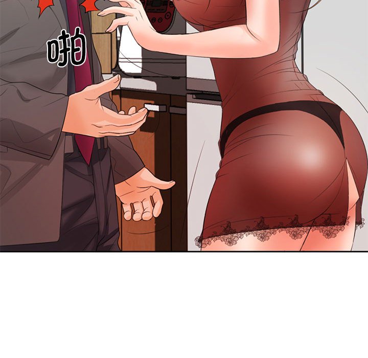 [韩国漫画] 老婆至上 剧情,熟女人妻#[164P]-41