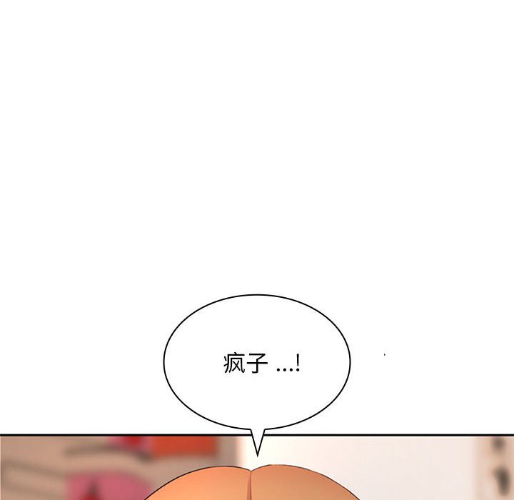 [韩国漫画] 老婆至上 剧情,熟女人妻#[164P]-47