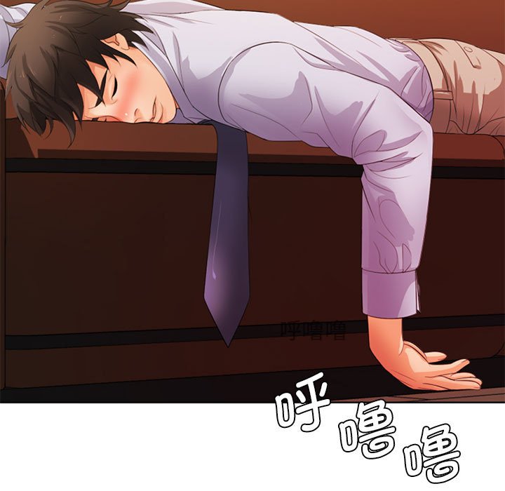 [韩国漫画] 老婆至上 剧情,熟女人妻#[164P]-5