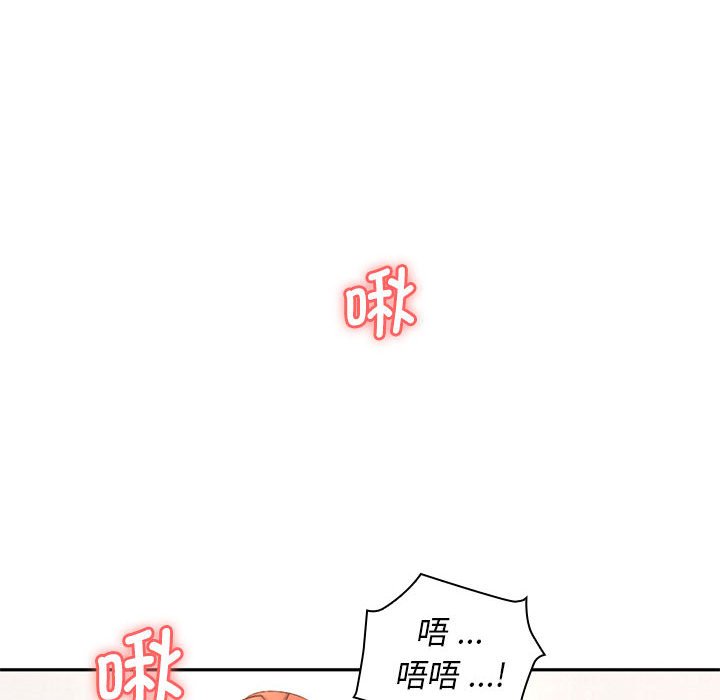 [韩国漫画] 老婆至上 剧情,熟女人妻#[164P]-51