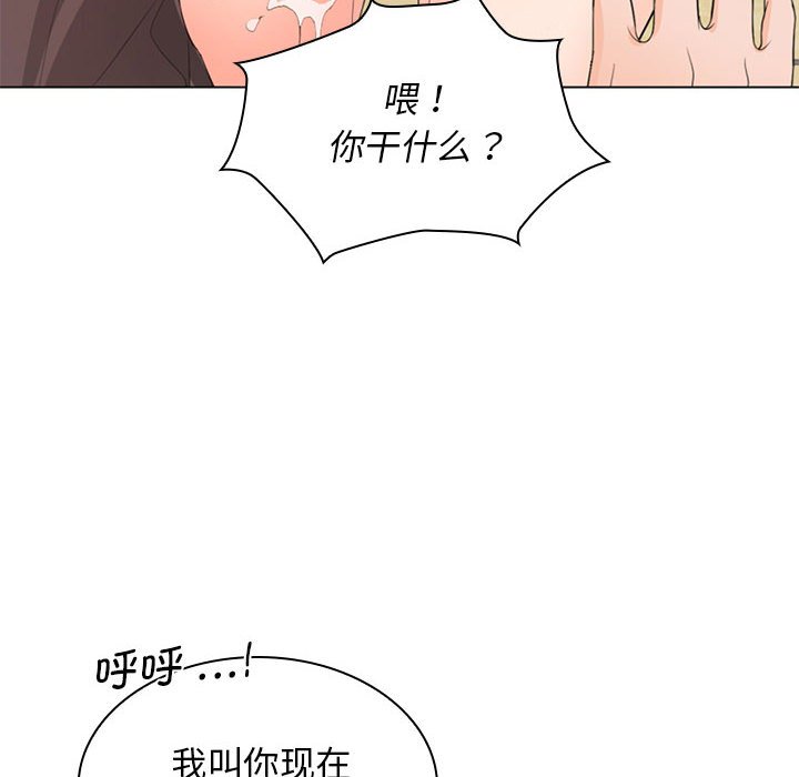 [韩国漫画] 老婆至上 剧情,熟女人妻#[164P]-59