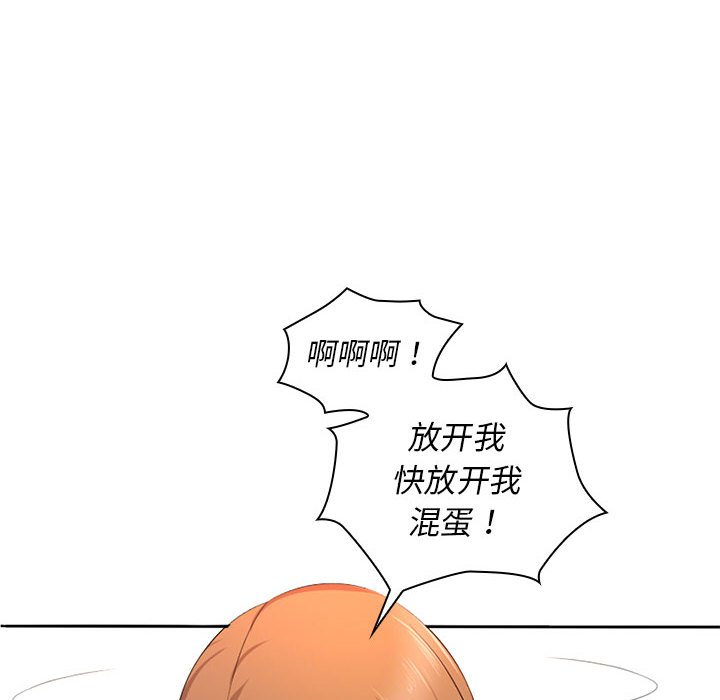 [韩国漫画] 老婆至上 剧情,熟女人妻#[164P]-73