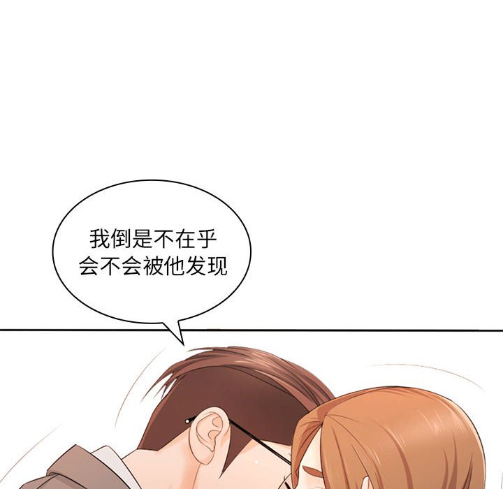 [韩国漫画] 老婆至上 剧情,熟女人妻#[164P]-81
