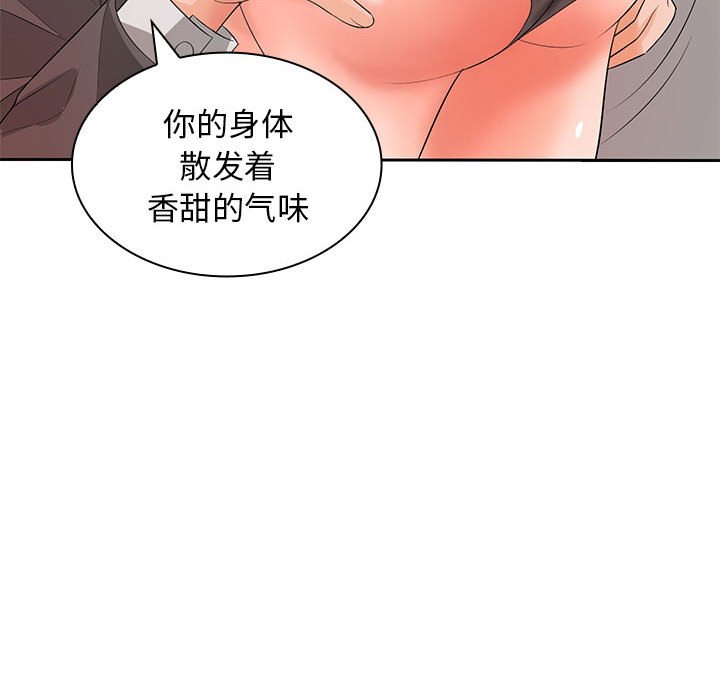 [韩国漫画] 老婆至上 剧情,熟女人妻#[164P]-94
