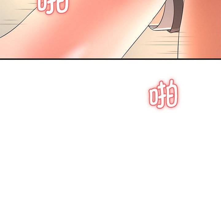 [韩国漫画] 老婆至上 剧情,熟女人妻#[154P]-108