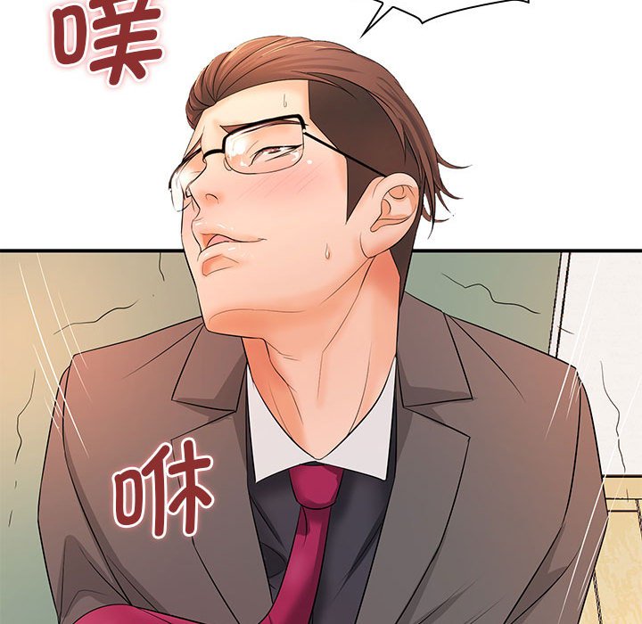 [韩国漫画] 老婆至上 剧情,熟女人妻#[154P]-111