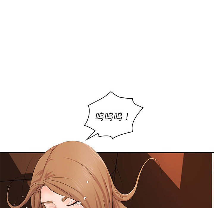 [韩国漫画] 老婆至上 剧情,熟女人妻#[154P]-118