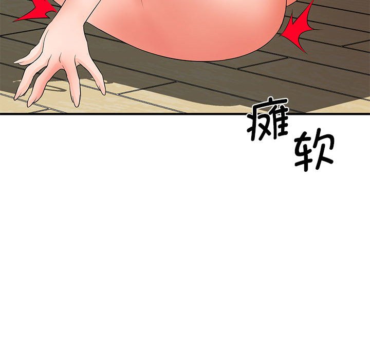 [韩国漫画] 老婆至上 剧情,熟女人妻#[154P]-120