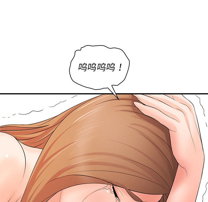 [韩国漫画] 老婆至上 剧情,熟女人妻#[154P]-130