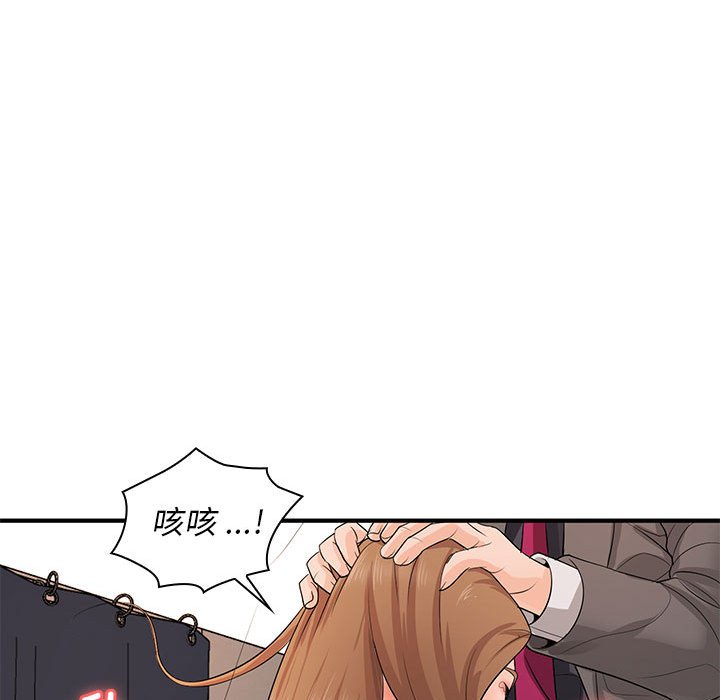 [韩国漫画] 老婆至上 剧情,熟女人妻#[154P]-14