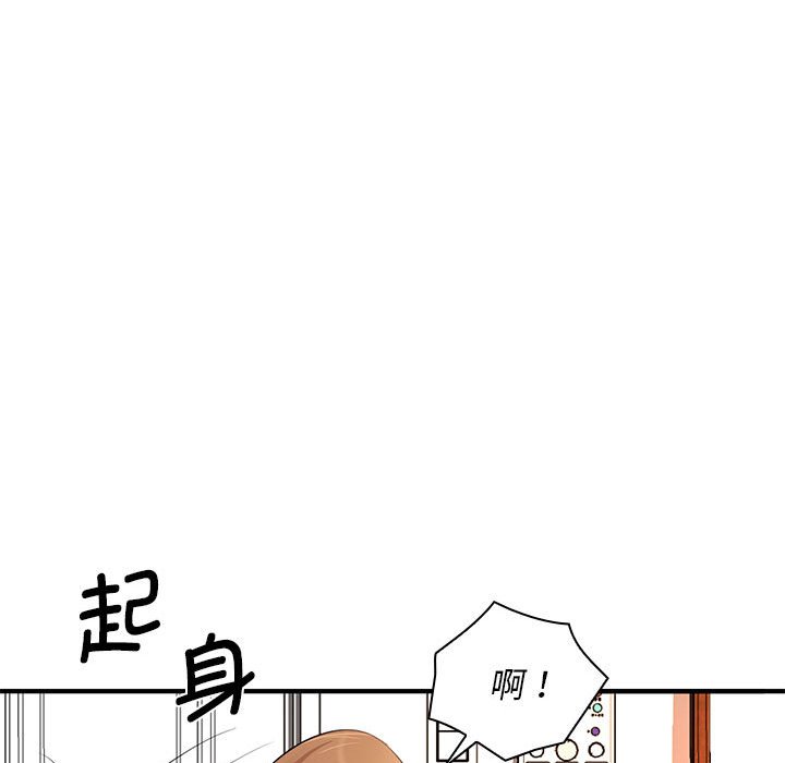 [韩国漫画] 老婆至上 剧情,熟女人妻#[154P]-149