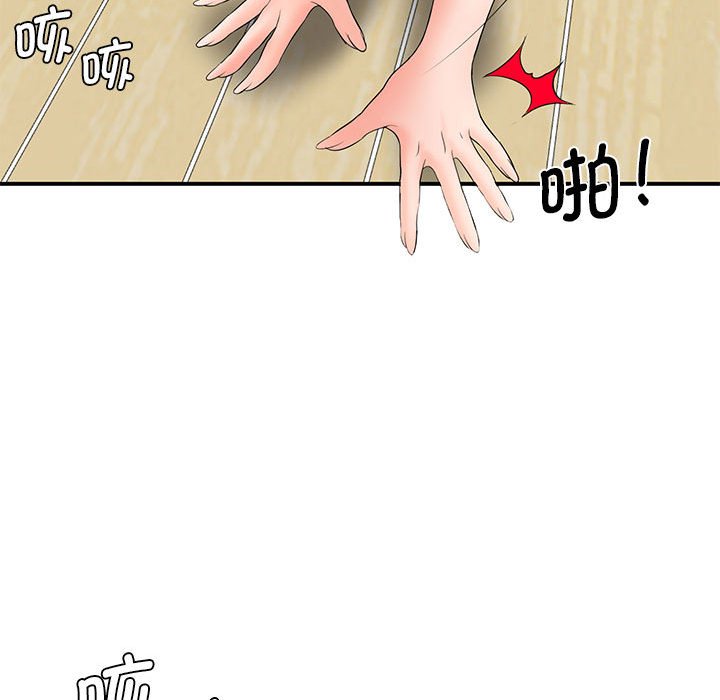[韩国漫画] 老婆至上 剧情,熟女人妻#[154P]-22