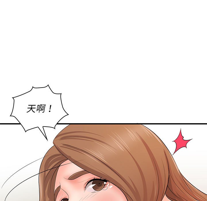[韩国漫画] 老婆至上 剧情,熟女人妻#[154P]-27