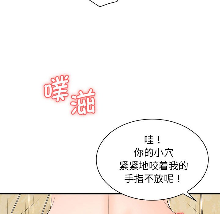 [韩国漫画] 老婆至上 剧情,熟女人妻#[154P]-34