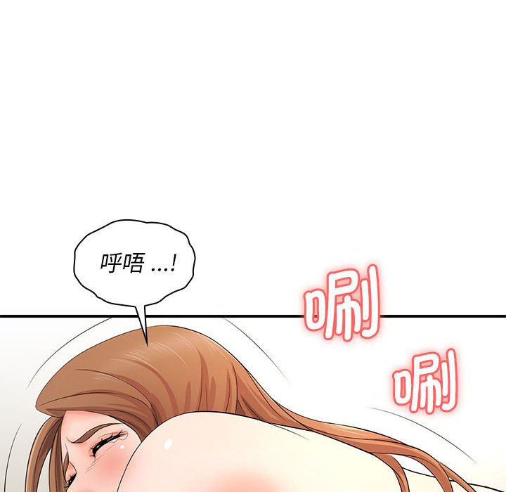 [韩国漫画] 老婆至上 剧情,熟女人妻#[154P]-39