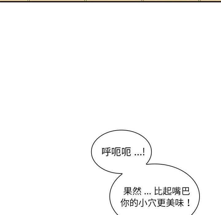 [韩国漫画] 老婆至上 剧情,熟女人妻#[154P]-53