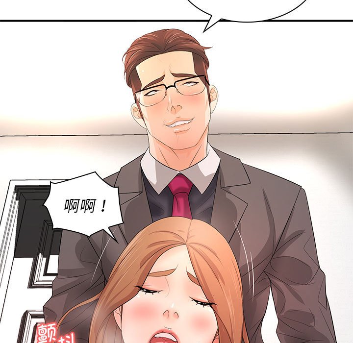 [韩国漫画] 老婆至上 剧情,熟女人妻#[154P]-54