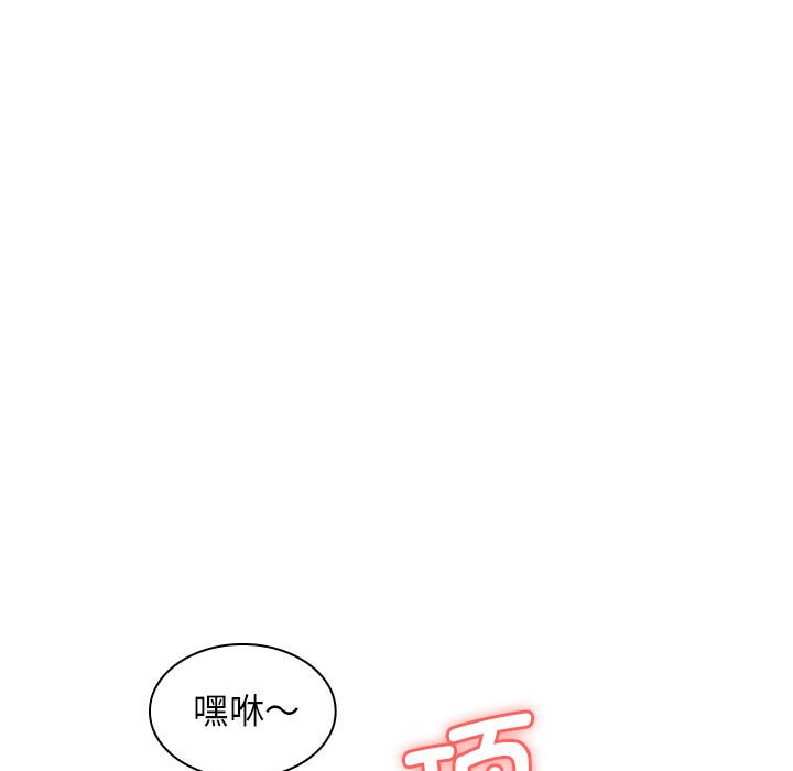 [韩国漫画] 老婆至上 剧情,熟女人妻#[154P]-58