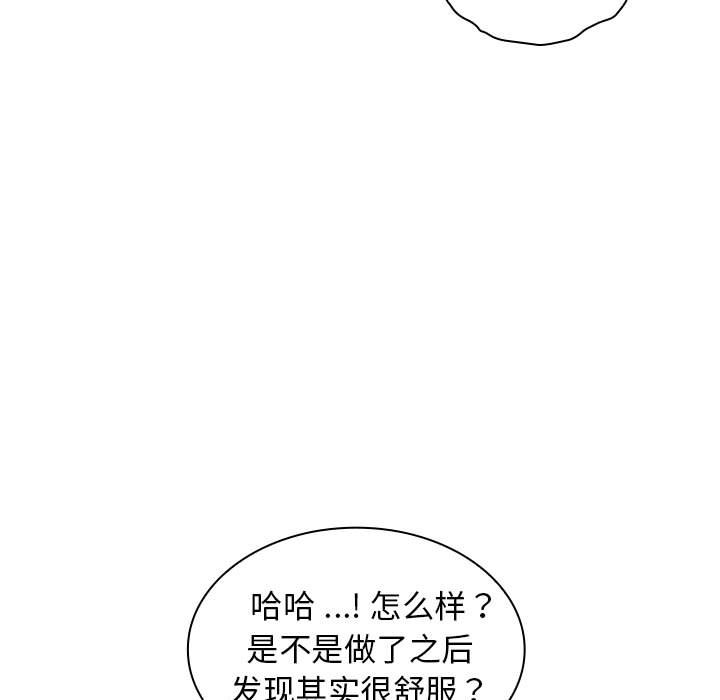 [韩国漫画] 老婆至上 剧情,熟女人妻#[154P]-60