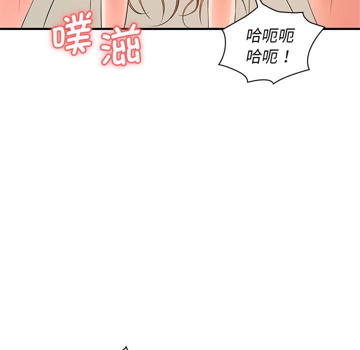 [韩国漫画] 老婆至上 剧情,熟女人妻#[154P]-67