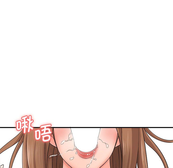 [韩国漫画] 老婆至上 剧情,熟女人妻#[154P]-7