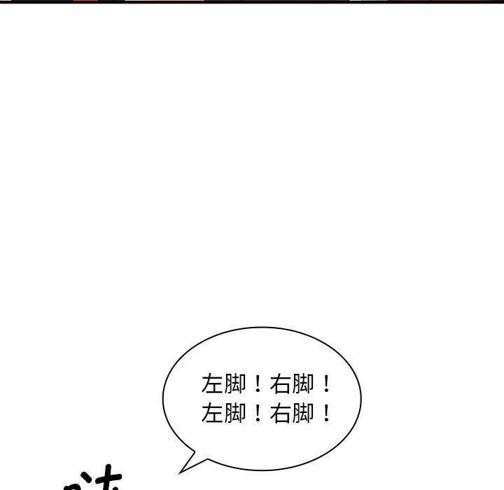 [韩国漫画] 老婆至上 剧情,熟女人妻#[154P]-85